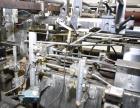 Used Arpac DPM Intermittent Motion Wrap-Around Case/Tray Packer